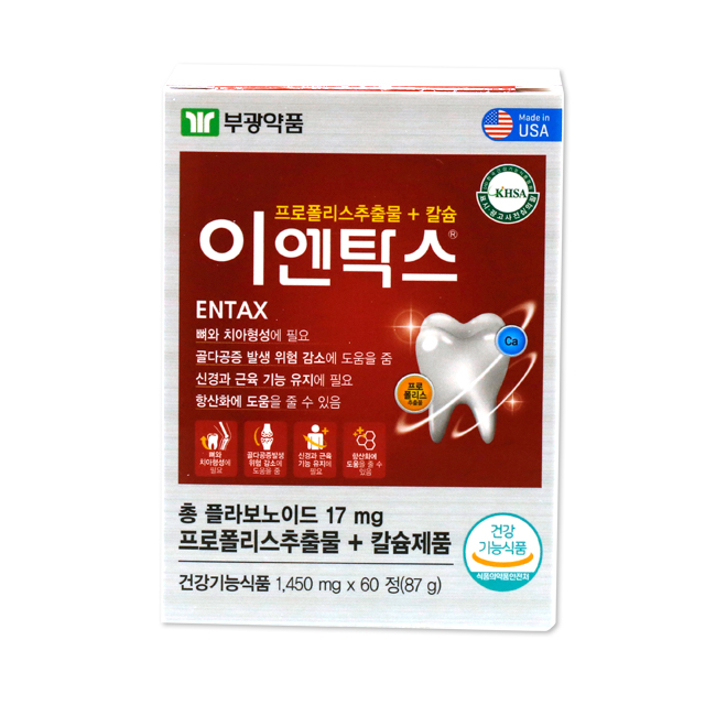 <b>부광약품</b> 이엔탁스 약국정품  60정  1개
