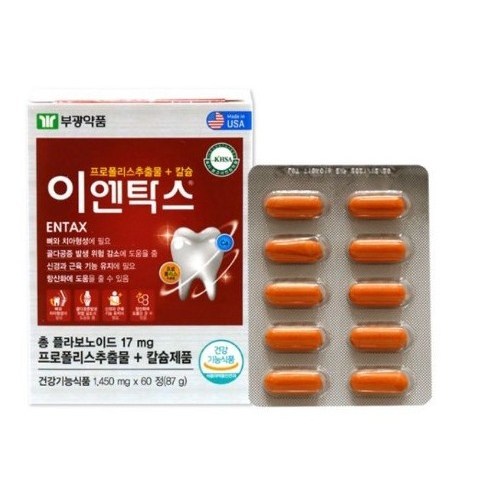 이엔탁스프로 <b>부광약품</b> 잇몸염증 하루 한알 4개월분 120정  4개