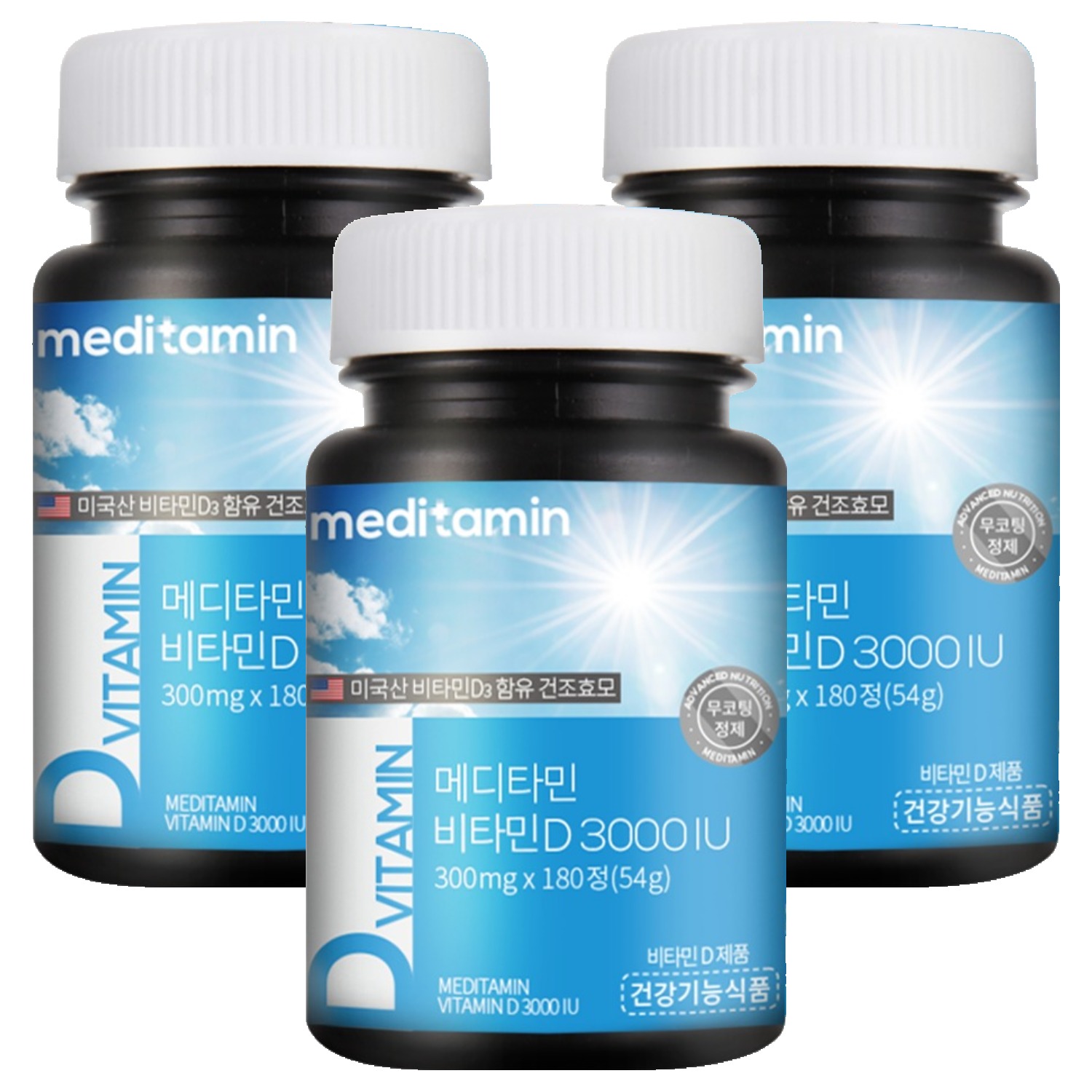 <b>메디타민</b> 비타민D 3000IU  3개  54g