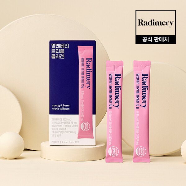 <b>라디메리</b> <b>라디메리</b> 영앤베리 트리플 <b>콜라겐</b> 프랑스산 <b>피쉬콜라겐</b> 펩타이드