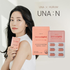 <b>휴럼</b> 유나엔 원데이스킨솔루션 1박스(1개월분) 피부 로즈마리 자몽 추출물