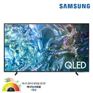 삼성전자 삼성 QLED 스탠드형 1등급 TV KQ75QD68AFXKR 4K 189cm(75인치) 삼성직배 무료설치배송