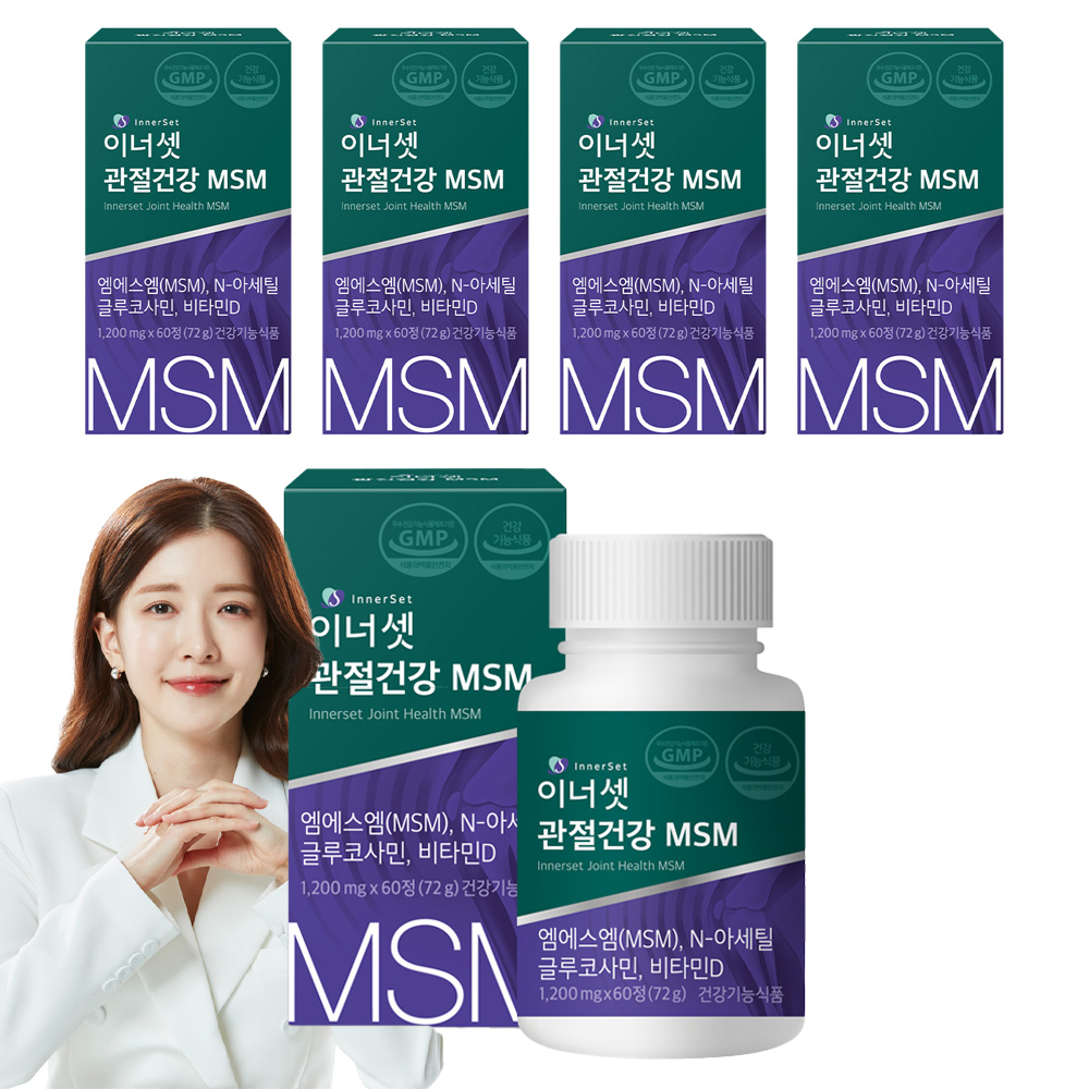 이너셋 관절건강 MSM 72g  60정  5개