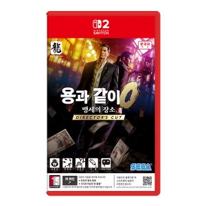[예약판매 6/4 순차발송][스위치2] 용과 같이0 맹세의 장소 Director&apos;s Cut