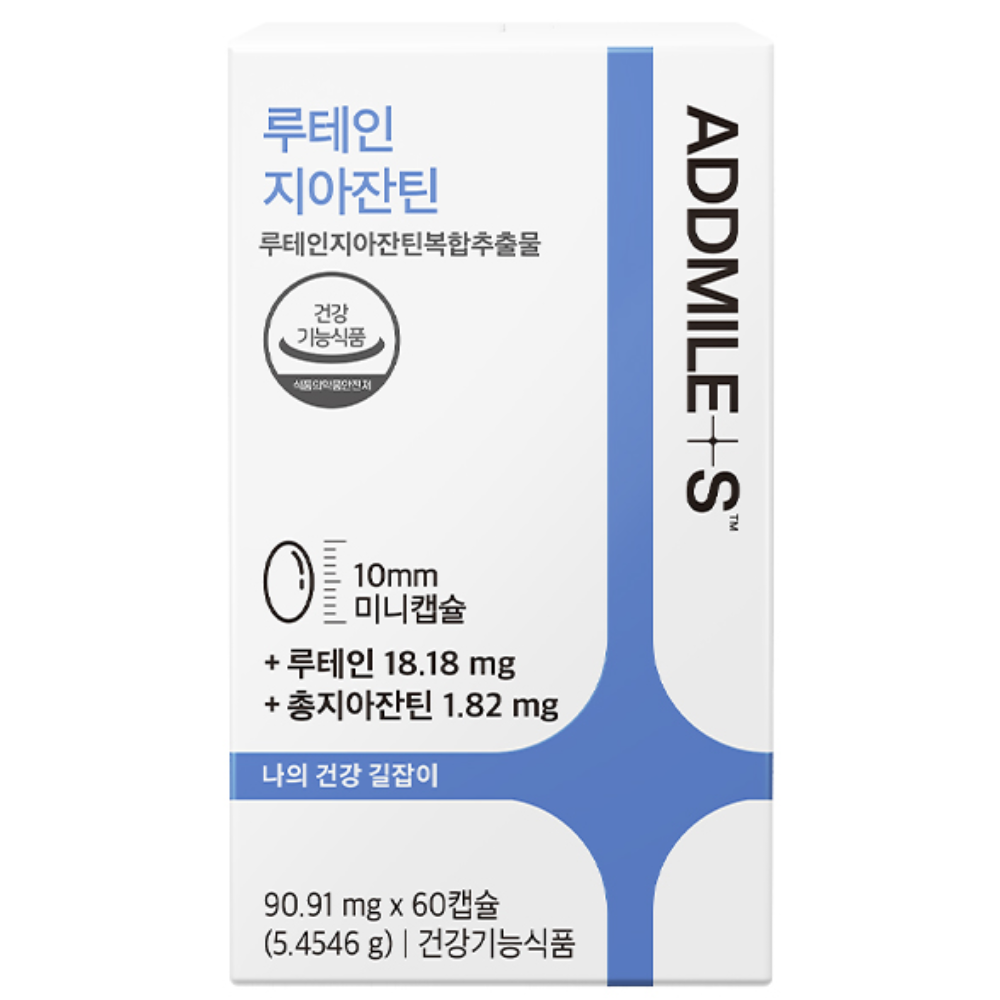 <b>애드마일스 루테인</b> 지아잔틴 미니 6box (12개월분)  60회분  6박스