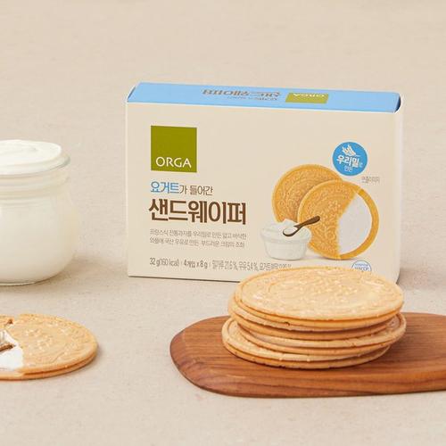 올가 요거트가 들어간 샌드웨이퍼