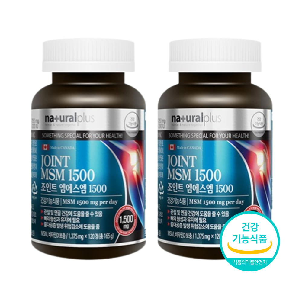 대박이네건강 어깨결림 턱관절 <b>퇴행성</b> 예방 조인트msm 120정X3(6개월)  120정  3개