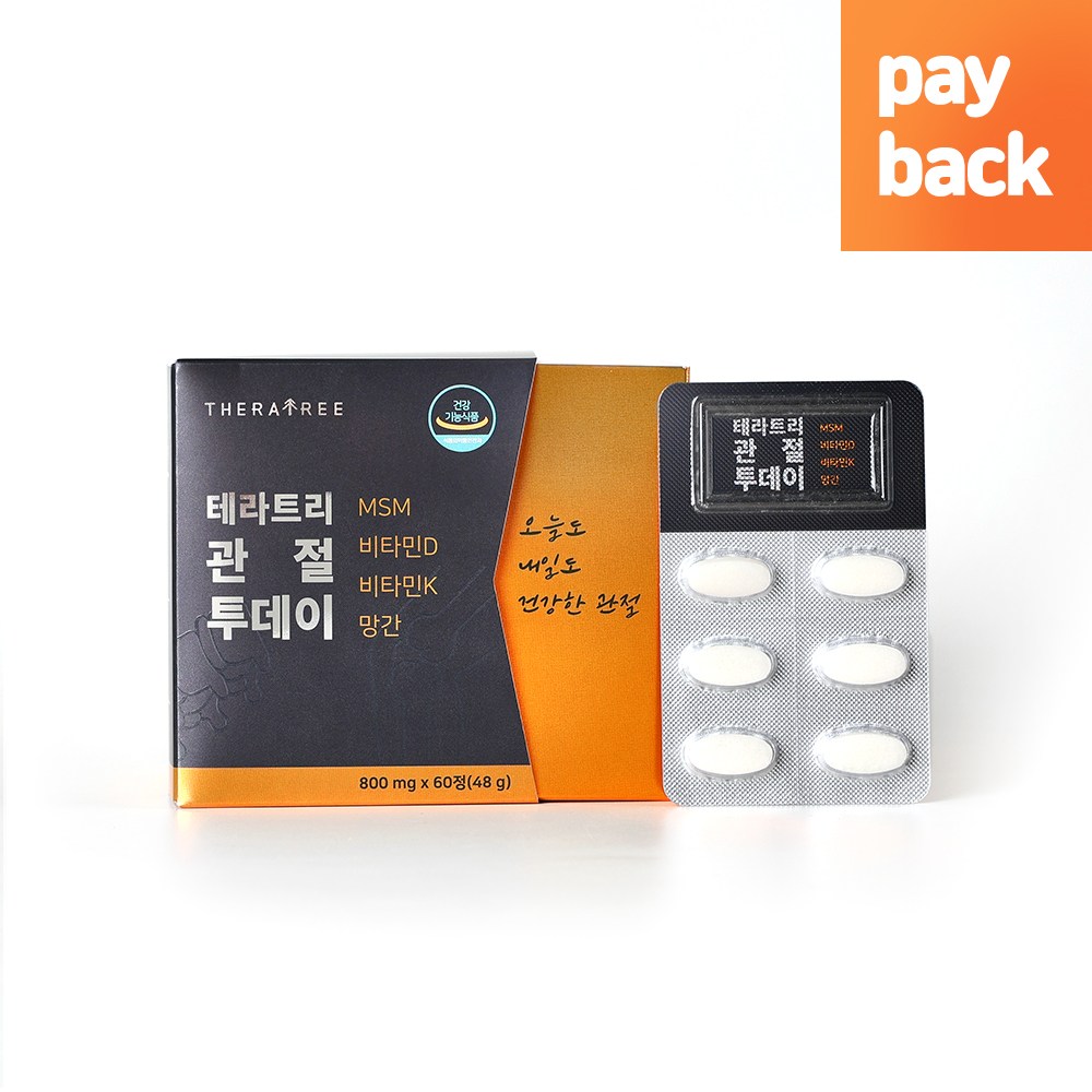 옵티 MSM 식이유황 연골건강 <b>테라</b><b>트리</b> 관절투데이 출시기념 페이백  1박스  60정