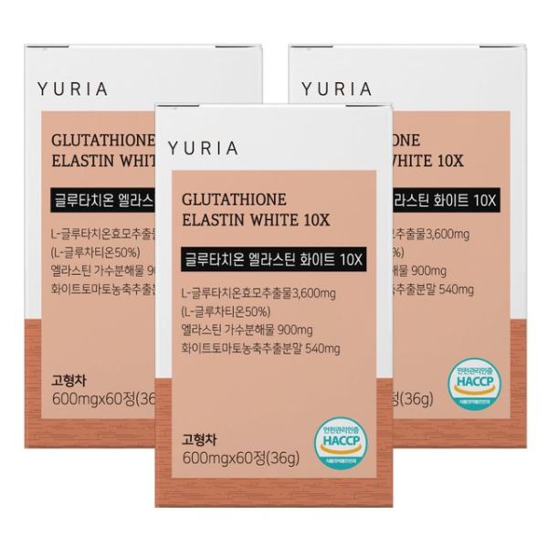 유리아 유리아 고순도 글루타치온 <b>엘라스틴</b> 화이트10X 3박스 600mg 180정 6개월분