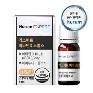 <b>휴럼 비타민d</b> 드롭 400iu 신생아 아기 비타민디 액상