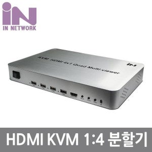 [셀러허브 가전] IN HDM트렌I 멀티뷰 4화면분할기 쿼드멀티뷰어 IN-HSW4VK