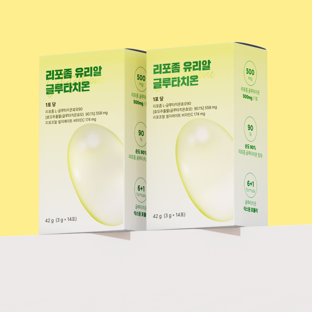 순도90% 순수함량500mg 리포좀 유리알 글루타치온  2박스  14회분