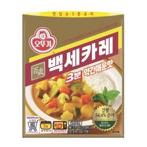 [Express] 오뚜기 3분 백세 카레 약간 매운맛 200G