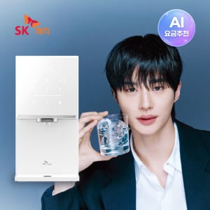 SK매직 원코크플러스 얼음물정수기 12개월반값