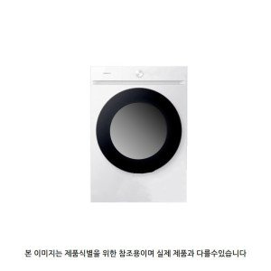 삼성전자 삼성전자 그랑데 WF19T6000KW(지역별 운송료)