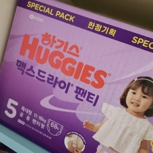 [웰빙창고] 하기스 맥스드라이 팬티 5단계 공용 68매