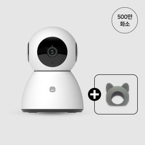 헤이홈 스마트 홈카메라 Pro 5MP 캣 세트 (Pro 5MP 단품+헤이캣 커버)
