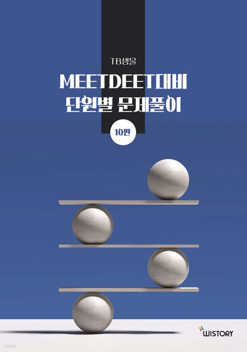 9791191907087