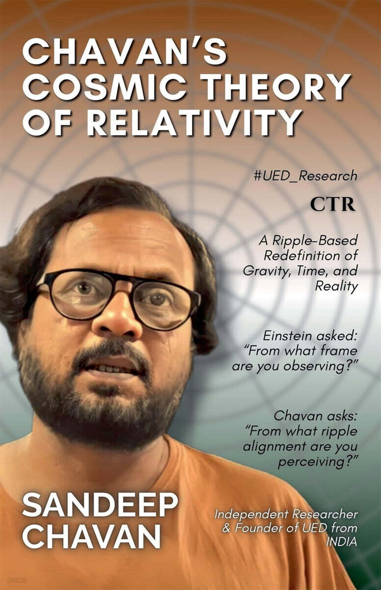 9798231825882