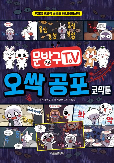학생문방구 이미지