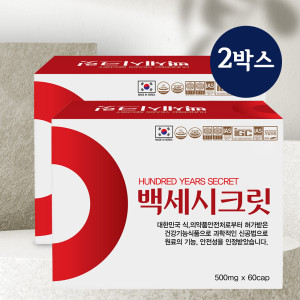 톡톡지움 <b>부아메라 오일</b> 캡슐 호흡기 기관지 폐에 좋은 영양제 약2개월분