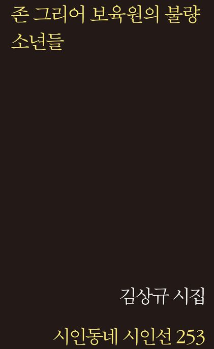 9791158966911