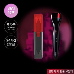 [아이 케어 SET] 눈썹 잔털 지우개 + 래쉬컬