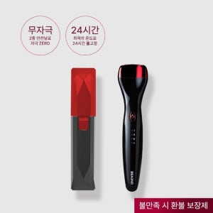 [아이 케어 SET] 눈썹 잔털 지우개 + 래쉬컬