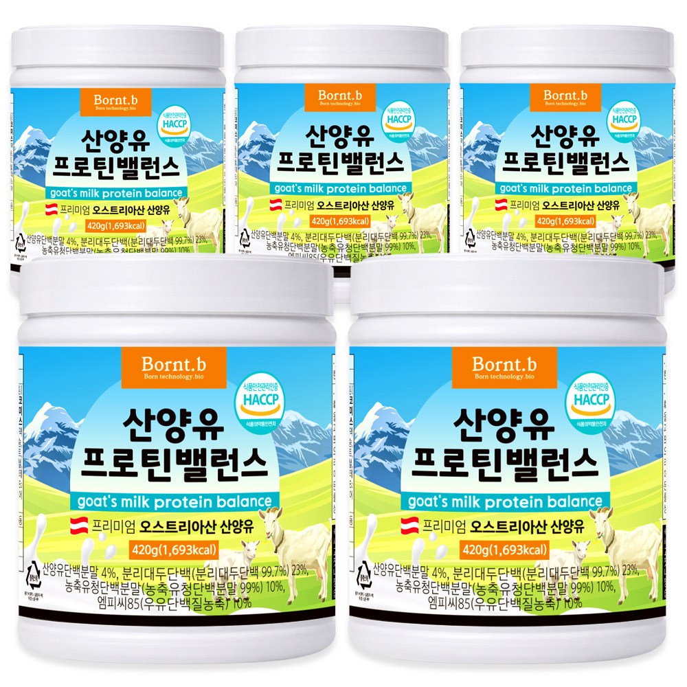 <b>본트비</b> 고단백 산양유 <b>단백질</b> 분말 유청 <b>단백질</b>쉐이크 <b>보충제</b> 420g  5개