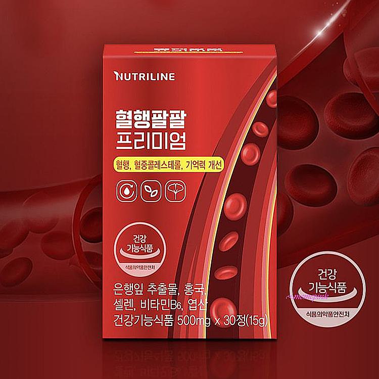 혈행팔팔 콜레스테롤 혈행개선 호모시스테인 <b>모나콜린</b>K 징코 홍국 은행잎추출물  30정  1개