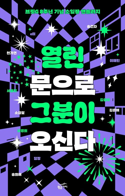 열린문 이미지
