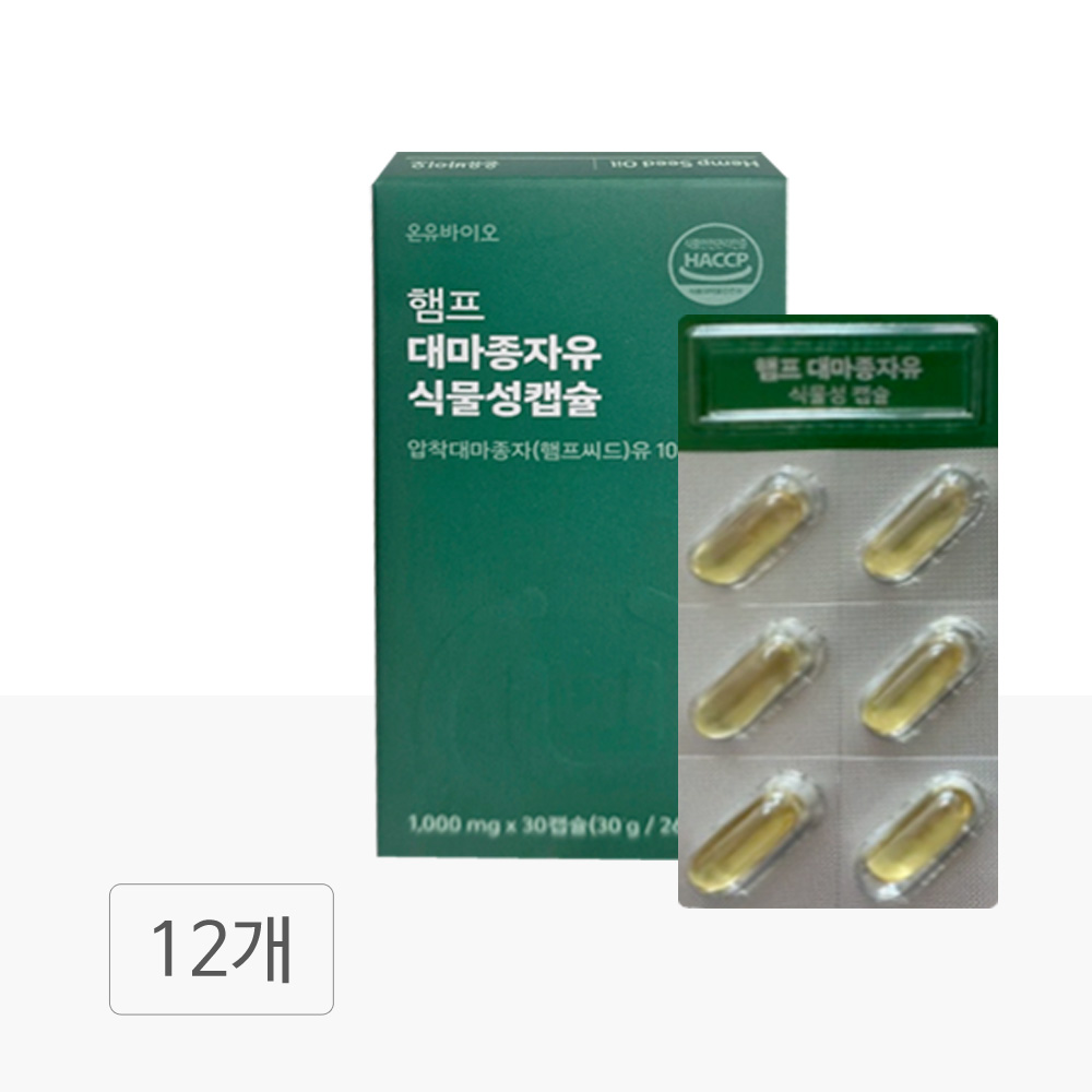 <b>온유</b> 햄프 대마종자유 식물성 캡슐 TD  12개  30정
