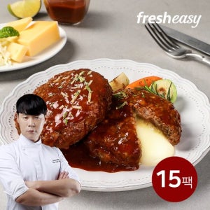 프레시지 [최현석] 더블치즈함박스테이크 180g 15팩