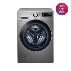 LG LG전자공식인증점 트롬 드럼세탁기 F15SQAP 15kg