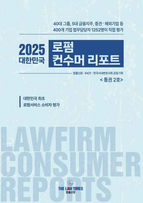 9791159190469