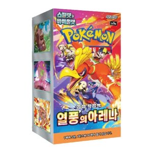 포켓몬스터 포켓몬카드 열풍의 아레나 프로모 포함 30팩 정품