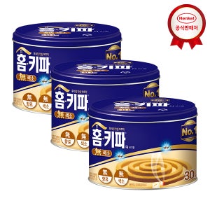 홈키파 모기향 30매 x3개