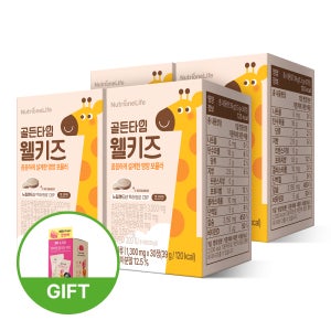 [뉴트리원]  골든타임 웰키즈 4박스 60일분 츄어블