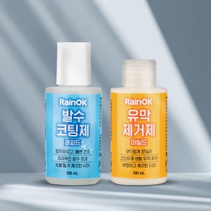 불스원 레인OK 마일드 유막제거제 & 래피드 발수코팅제 SET