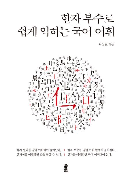 9791173184192