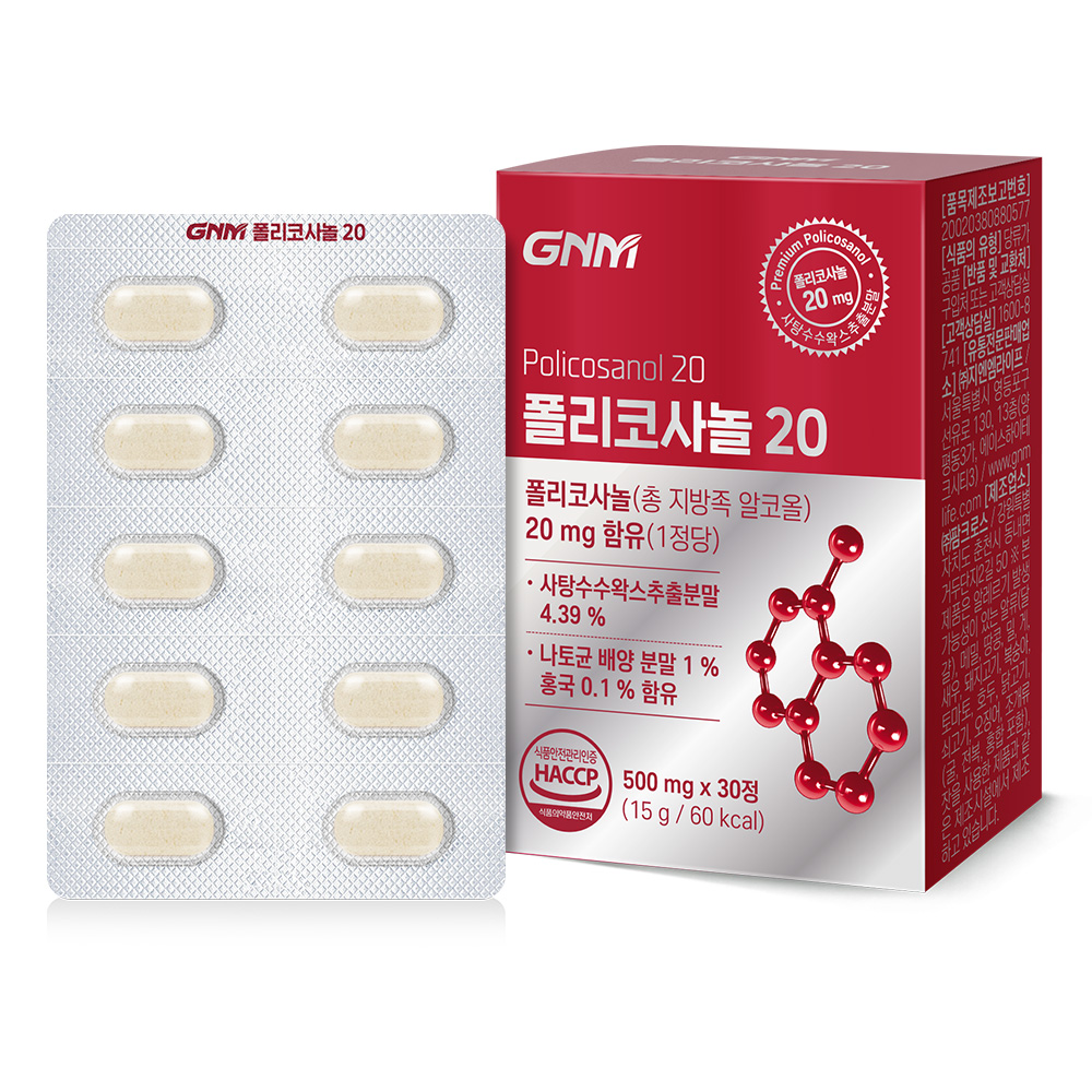 GNM자연의품격 <b>폴리코사놀</b> 20 500mg x 30정, 4개