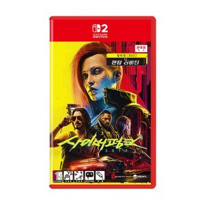 닌텐도 스위치2 사이버펑크 2077 얼티밋 에디션