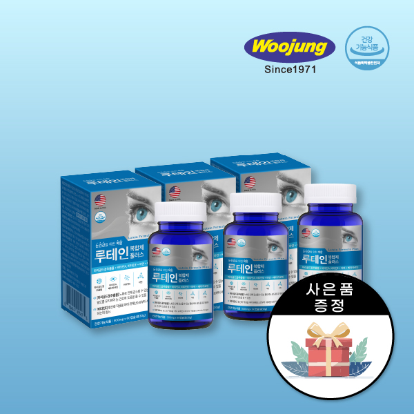 루테인복합제플러스 60C (2개월분)x3 <b>우정약품</b> / 루테인 <b>비타민</b>A <b>비타민</b>E 구리 아연 베타카로틴  3개  180정