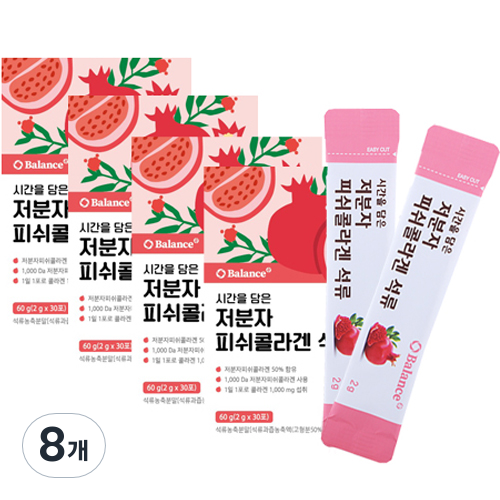 밸런스샵 <b>시간을 담은 저분자 피쉬콜라겐 석류</b> 30p  60g  8개