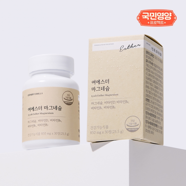[국민영양] 여에스더 마그네슘 (신경·근육 마그네슘 &amp; 에너지·활력 비타민B군)