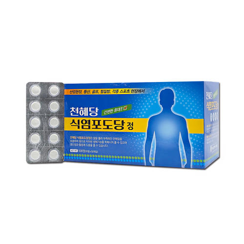 <b>천혜당</b> 식염<b>포도당</b> 정 500정 여름 탈수예방 전해질 건설현장 야외활동 + 휴대용9쪽부채