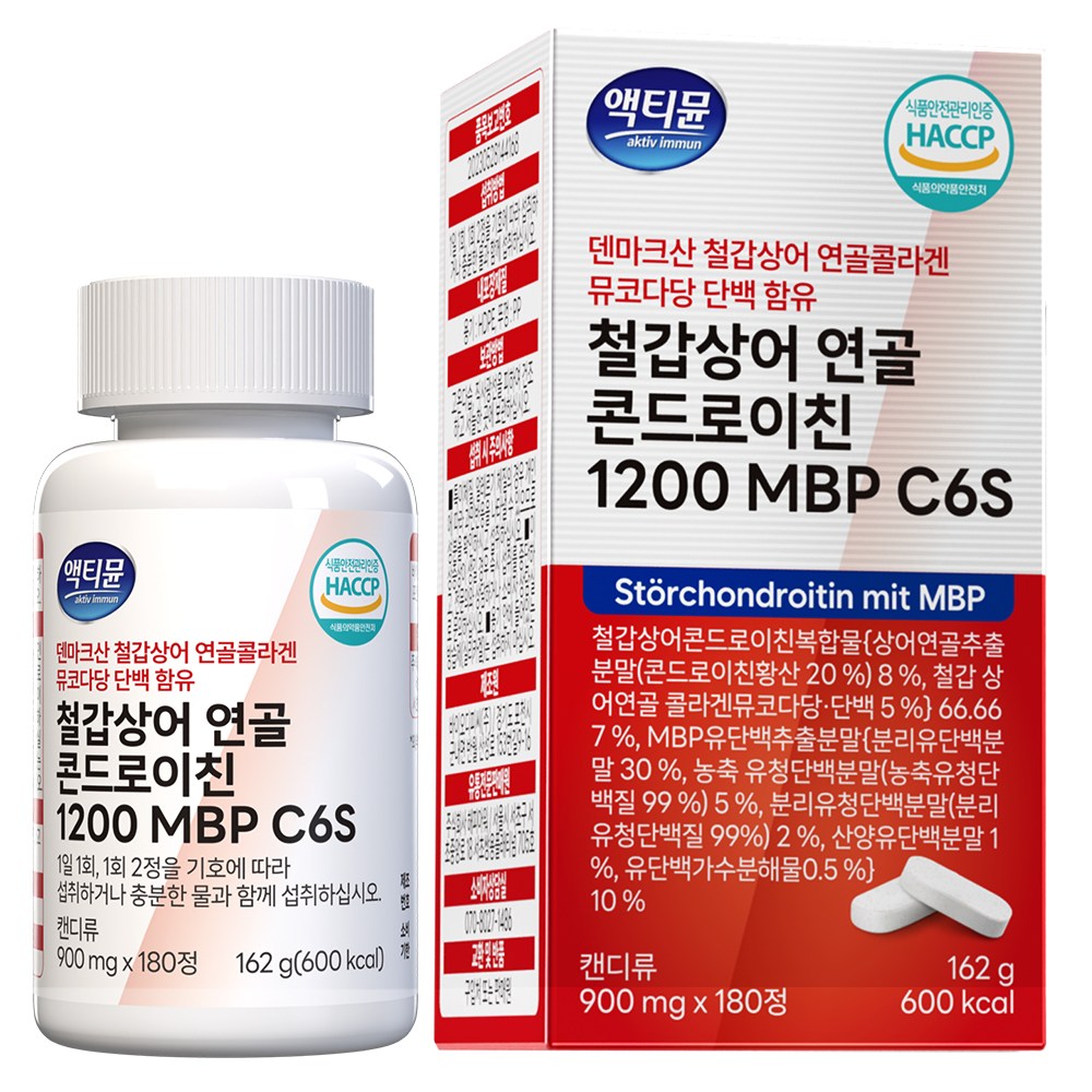 철갑상어 연골 콘드로이친 1200 MBP C6S 6형 저분자 식약청 HACCP 액티뮨 1개 180정