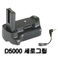 메이케 D5000 호환 세로그립(MK-D5000)