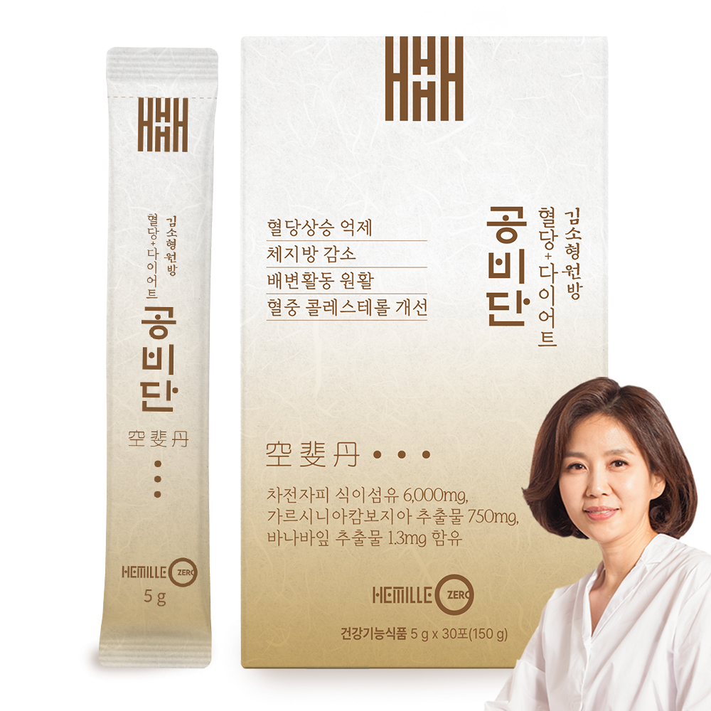 김소형원방 혈당+다이어트 공비단