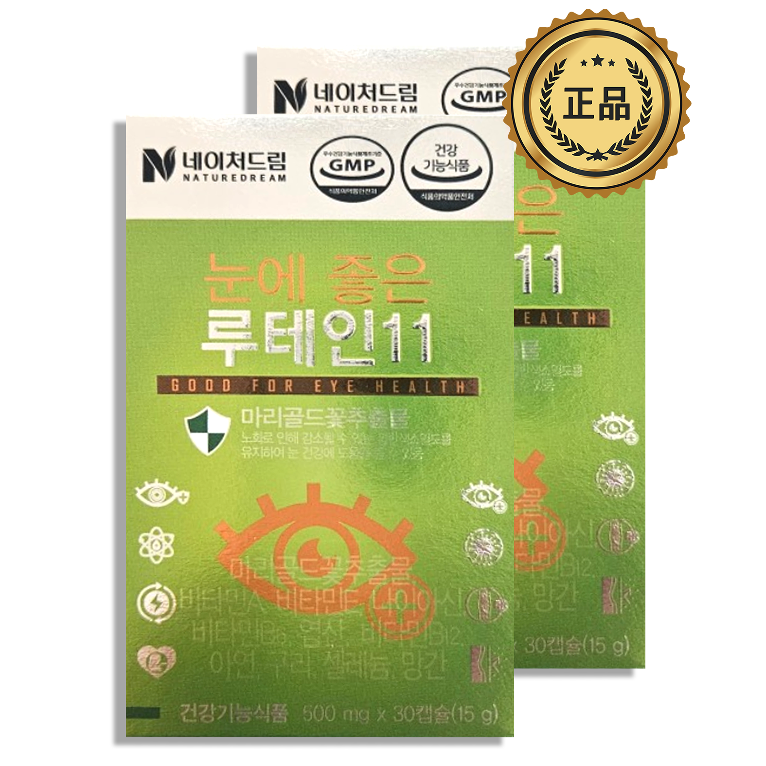 <b>네이처드림</b> 눈에 좋은 루테인11  30회분  2개